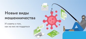 Уважаемые жители Лопатинского района! 